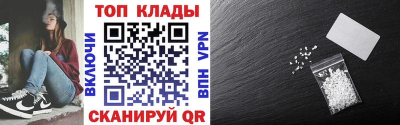 Где можно купить наркотики Заволжье СК  Каннабис  ЭКСТАЗИ  ГАШИШ  Кокаин  Меф мяу мяу 