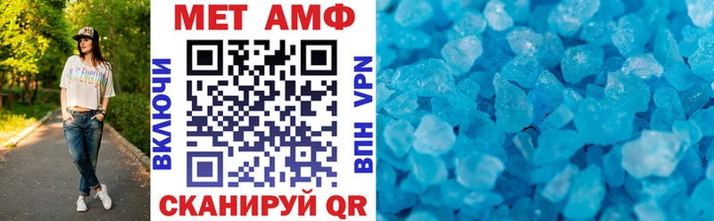 Амфетамин Розовый  как найти закладки  МЕГА вход  Заволжье 