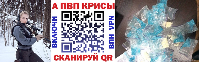 Alpha-PVP СК КРИС  Заволжье 