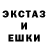 Экстази DUBAI Ello Oddelo