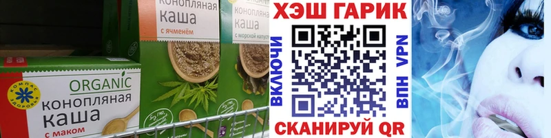 Печенье с ТГК конопля  блэк спрут сайт  shop Telegram  Заволжье 