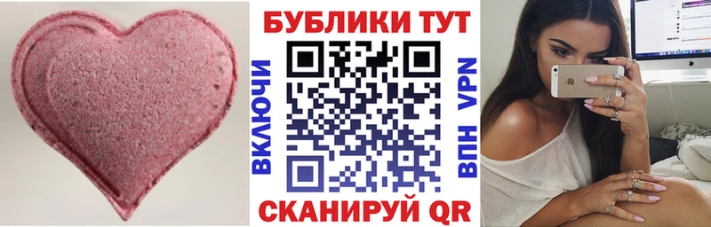 наркотики  Заволжье  ЭКСТАЗИ 99% 