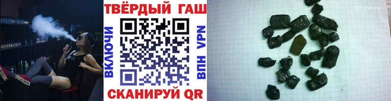 OMG вход  Заволжье  Гашиш 40% ТГК 