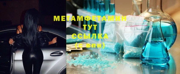 гидропоника Балахна