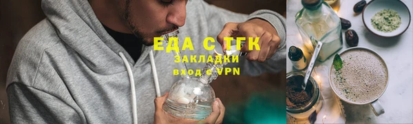 гидра Белокуриха