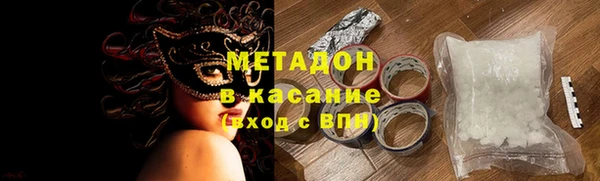 гидра Белокуриха