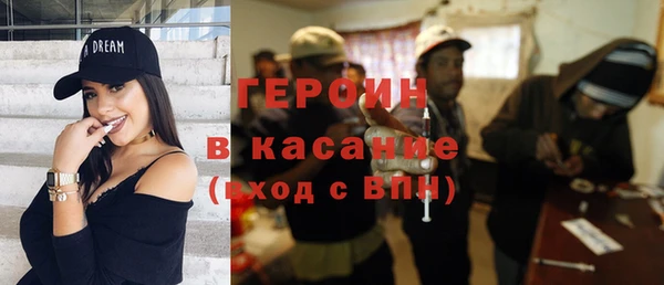 гидра Белокуриха