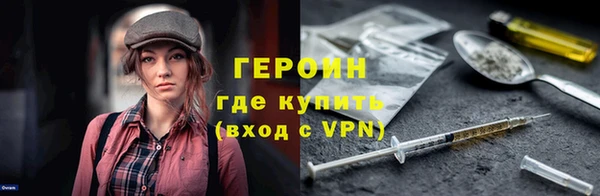 ГАЛЛЮЦИНОГЕННЫЕ ГРИБЫ Белоозёрский