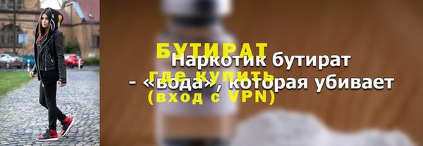 гидропоника Балахна