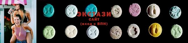 ГАЛЛЮЦИНОГЕННЫЕ ГРИБЫ Белоозёрский