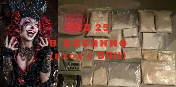 ГАЛЛЮЦИНОГЕННЫЕ ГРИБЫ Белоозёрский