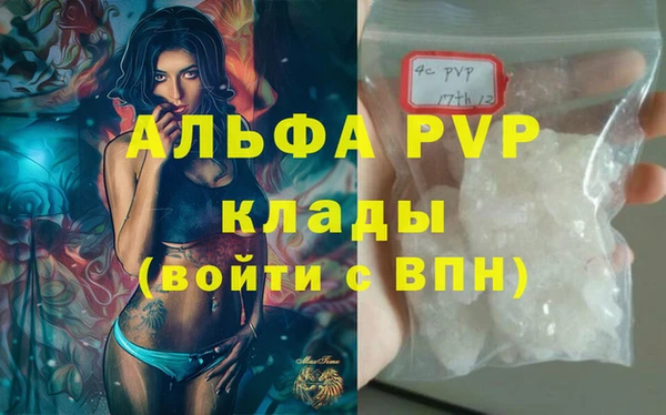 гидропоника Балахна