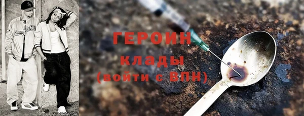 PSILOCYBIN Беломорск