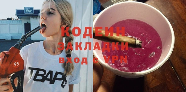 гидра Белокуриха