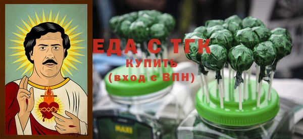 ГАЛЛЮЦИНОГЕННЫЕ ГРИБЫ Белоозёрский