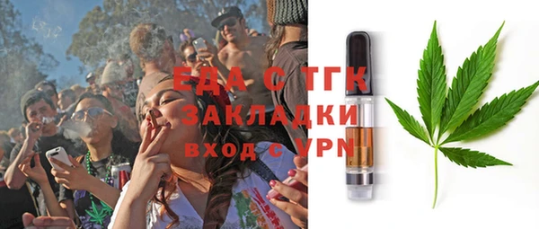 гидра Белокуриха