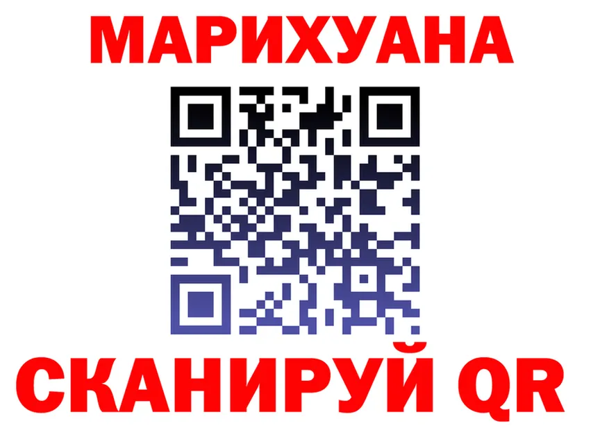 Canna-Cookies конопля как зайти мориарти blacksprut Заволжье