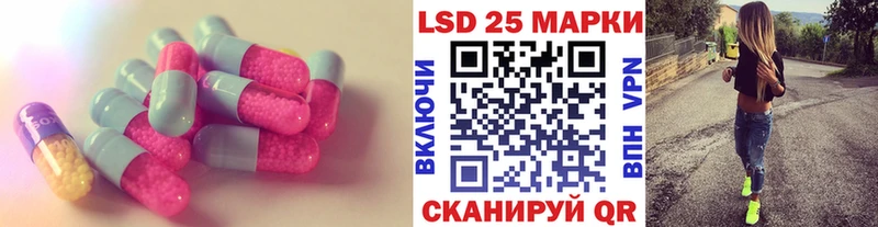MEGA онион  Заволжье  LSD-25 экстази кислота 