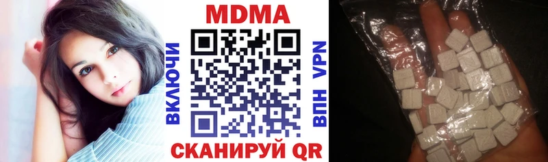 где продают   Заволжье  MDMA crystal 