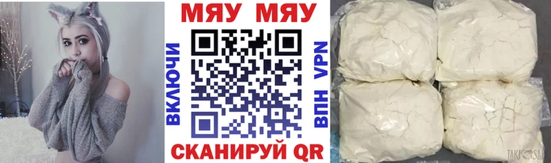 blacksprut ТОР  Заволжье  Меф мука  где купить наркотик 
