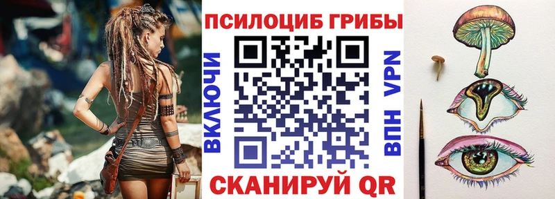 Галлюциногенные грибы GOLDEN TEACHER  Заволжье 